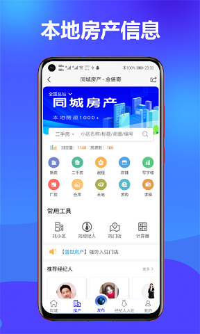 金佰奇app官方版2