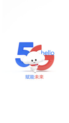 中国电信0