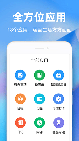 时光序3