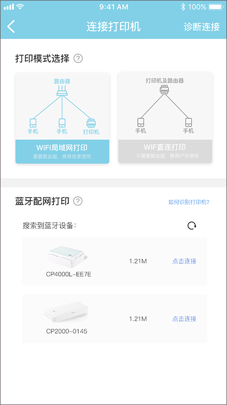 汉印美照官网版0