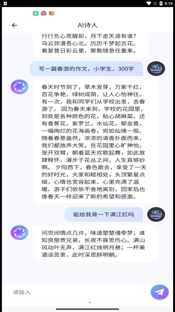 智聊OpenAI1