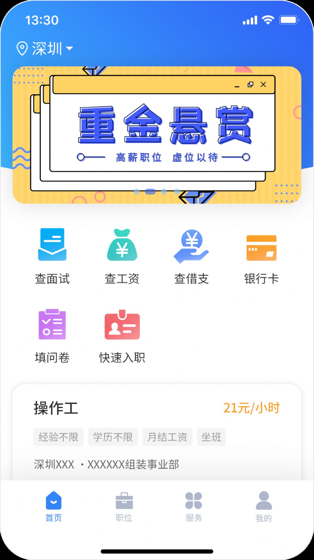 比比生活1