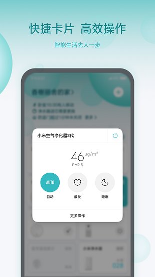 小米行车记录仪app0