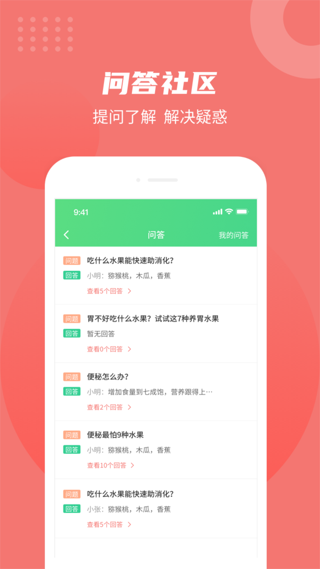 拉了么app1