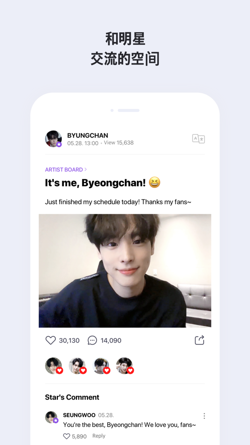 vlive1