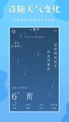 雨分0