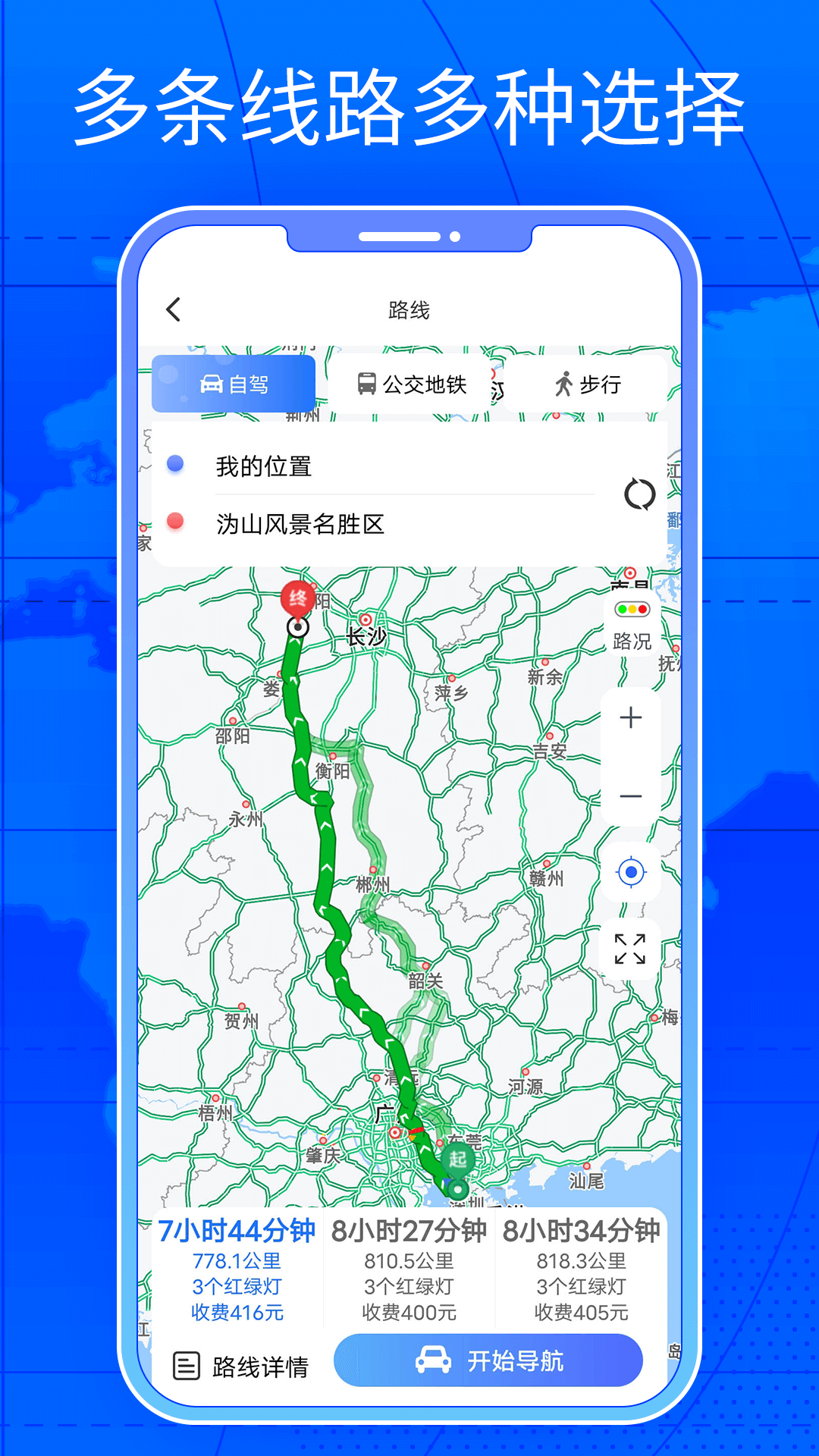 三维街景地图2