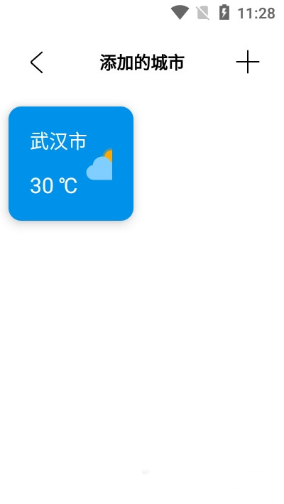 白云天气0