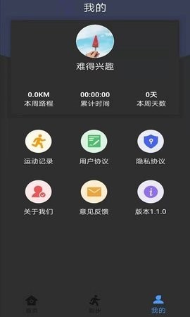 绿源运动0