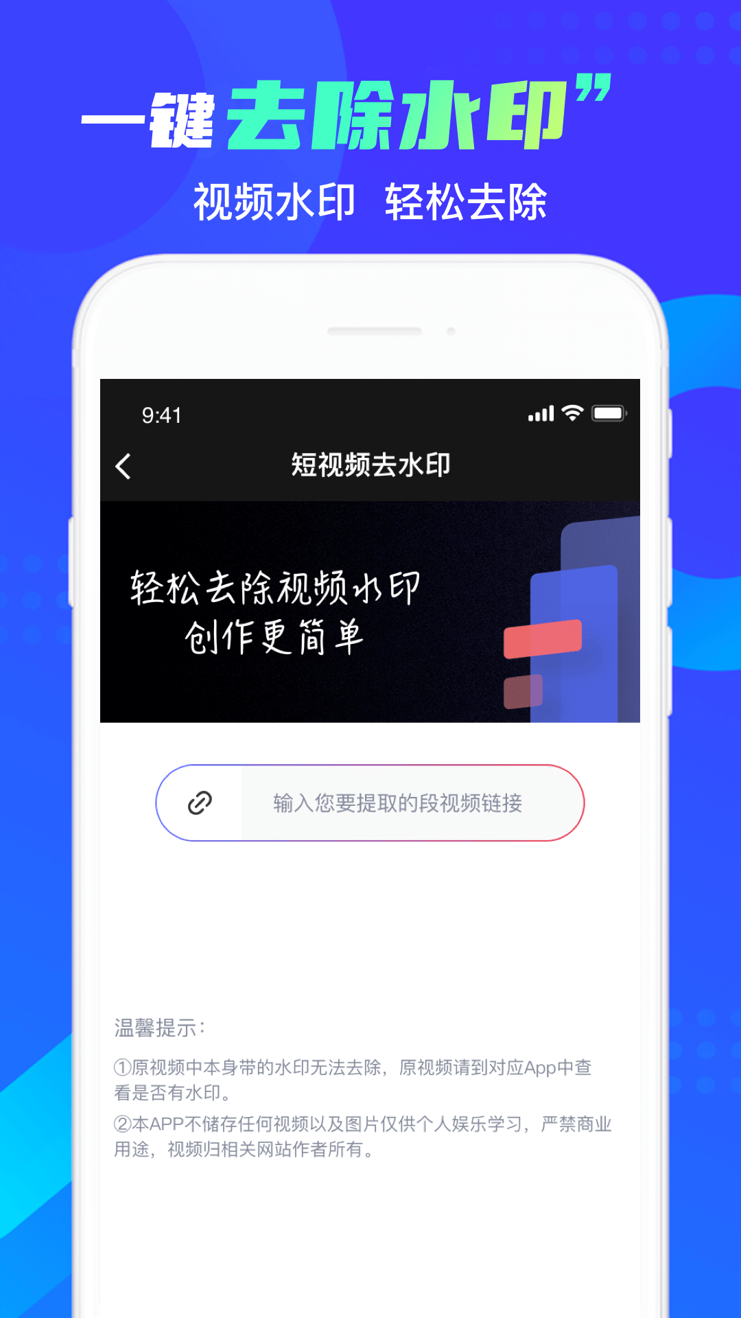 抖粉互助神器app官方版2