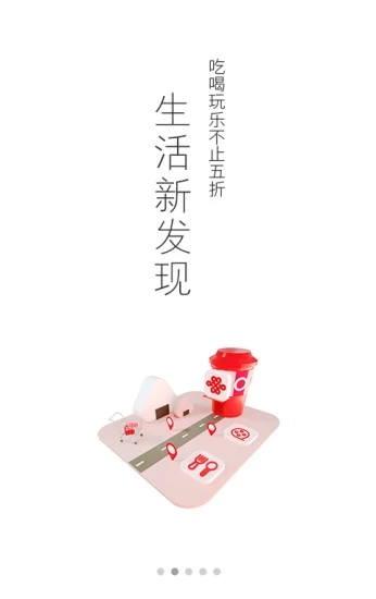 中国联通app1