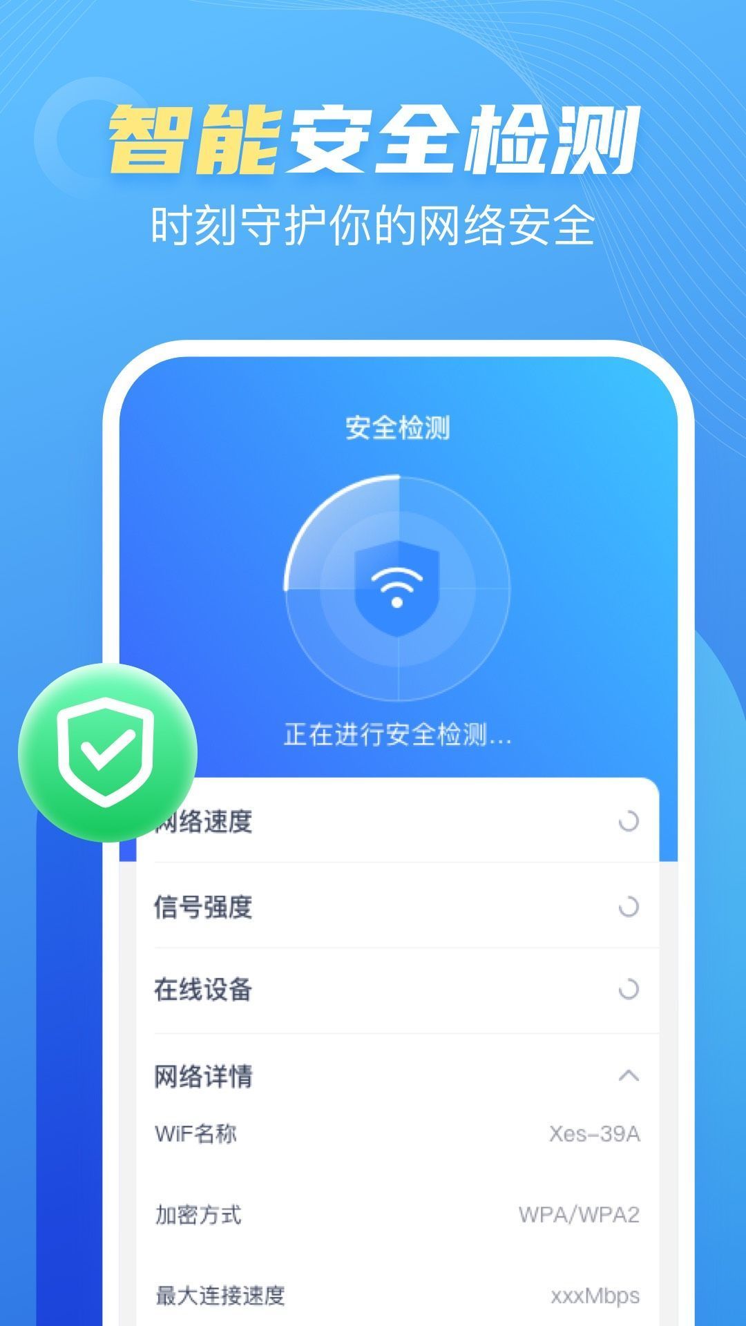 口袋WiFi0