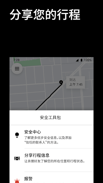 Uber1