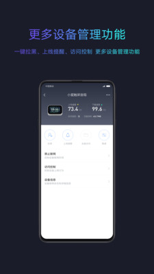 小米WiFi0