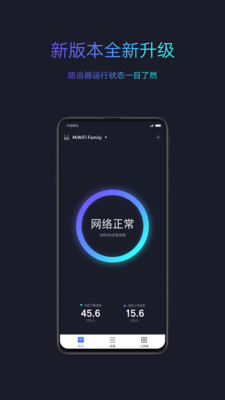 小米WiFi3