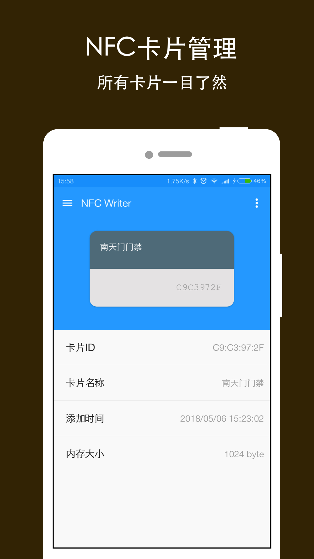 NFC Writer2