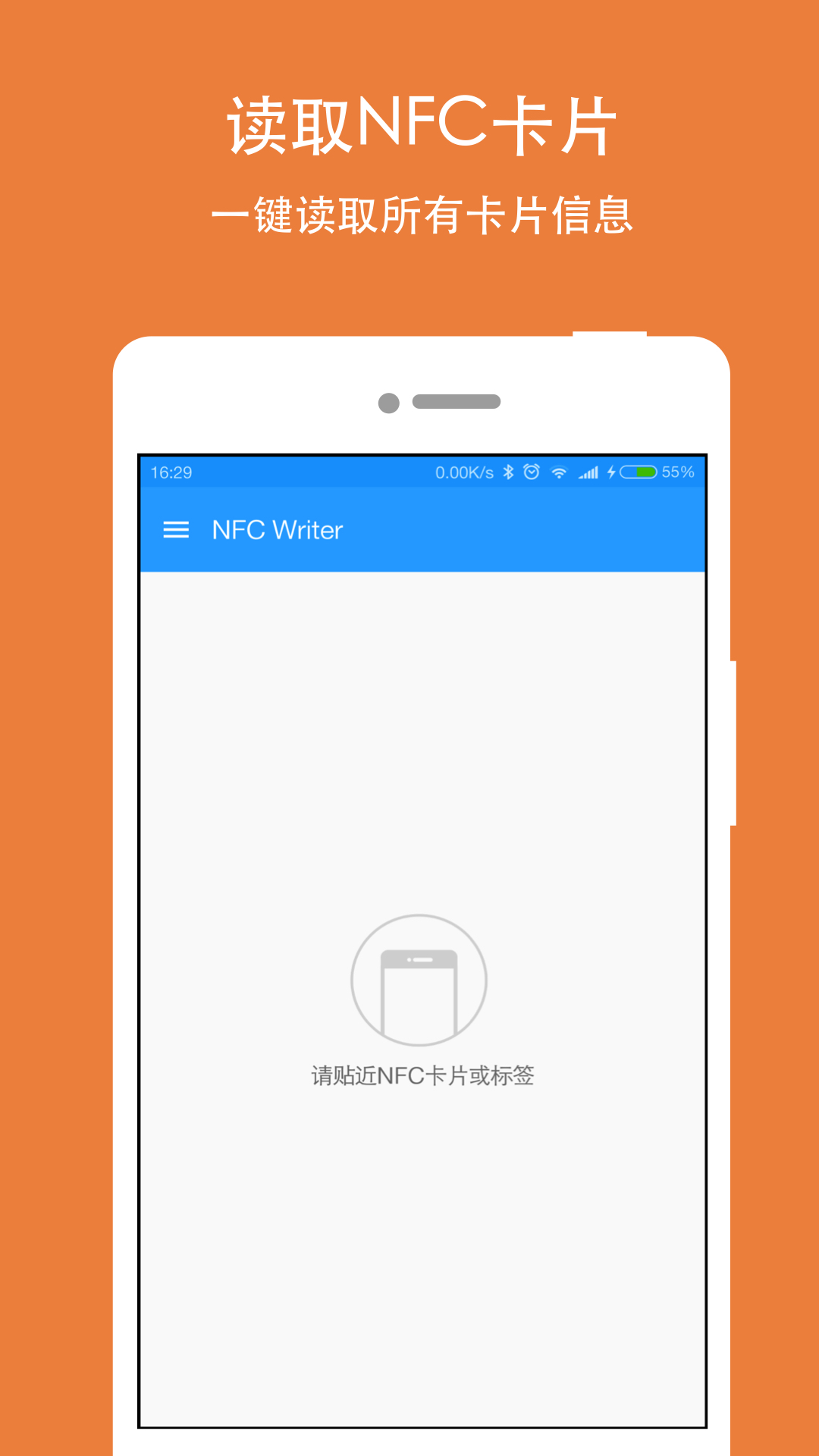 NFC Writer4