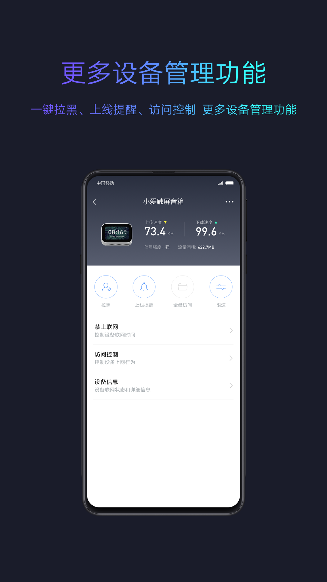 小米wifi放大器pro0