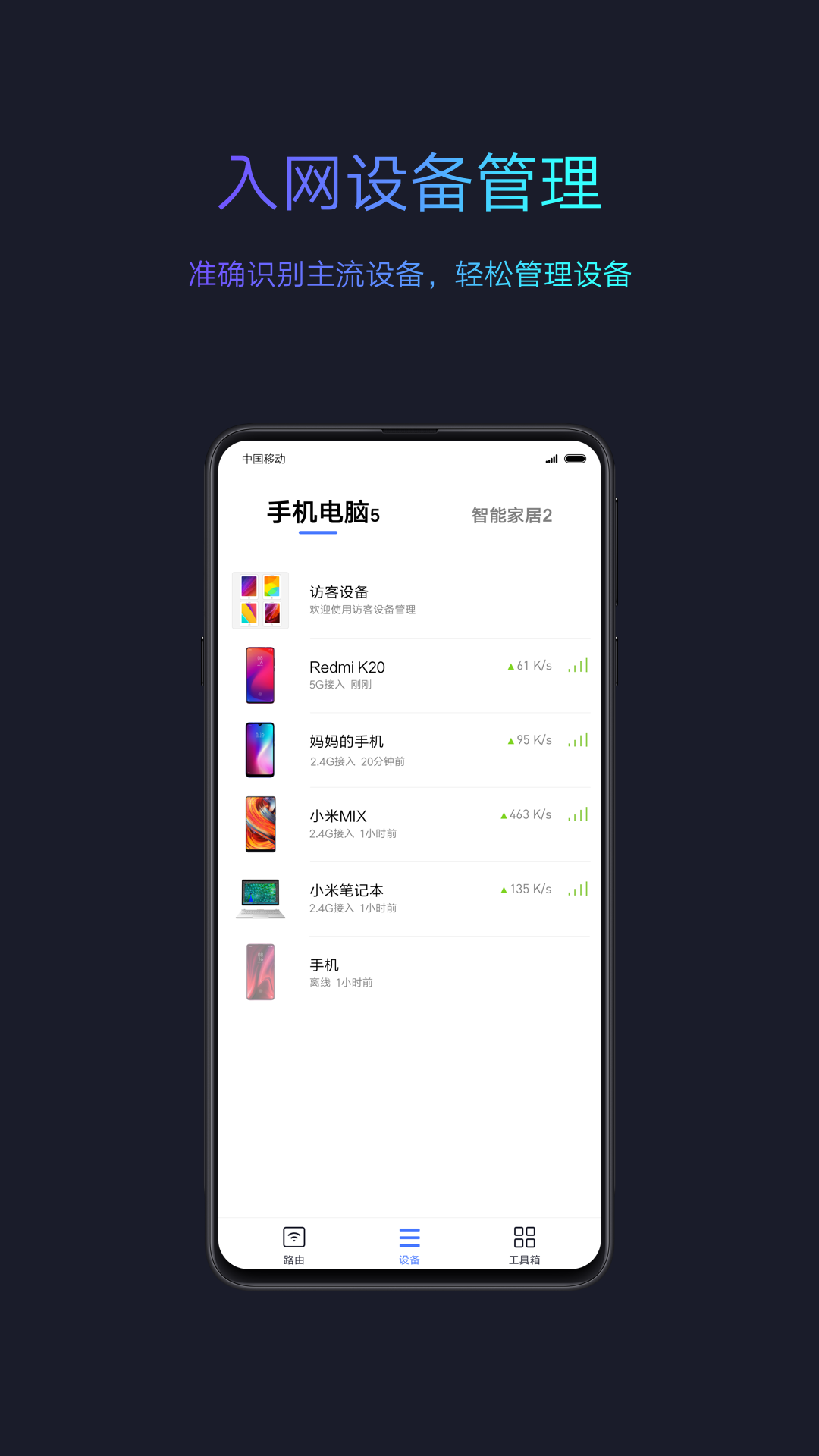 小米wifi放大器pro2