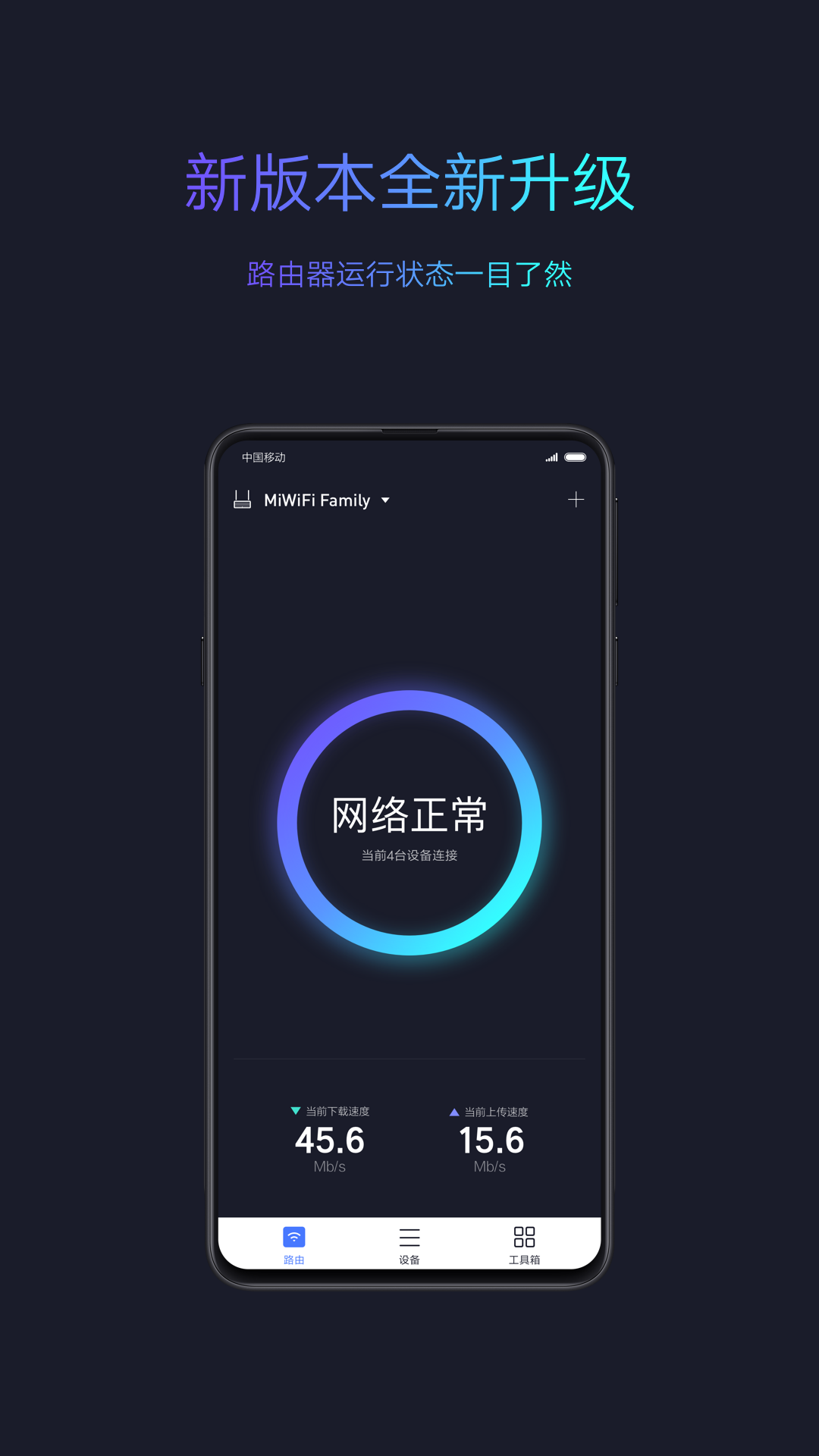 小米wifi放大器pro3