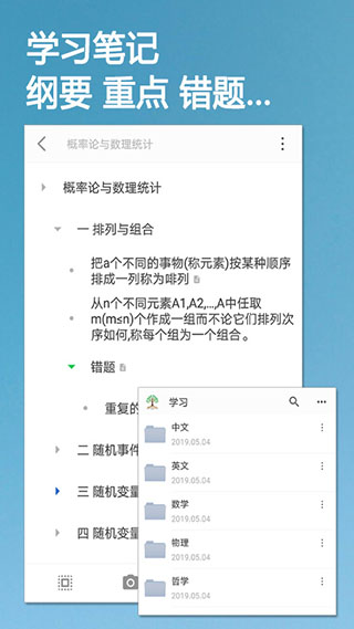 小筑笔记1