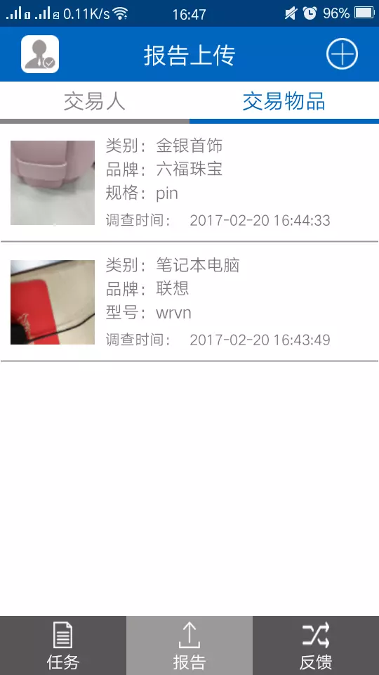 诚实守信1