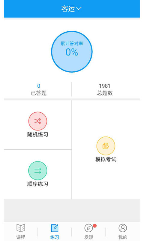 继续教育0