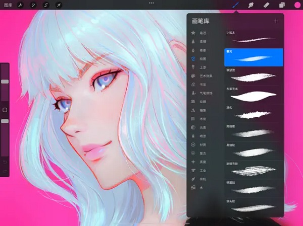 procreate正版免费安卓版0