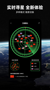 北斗导航高清地图1