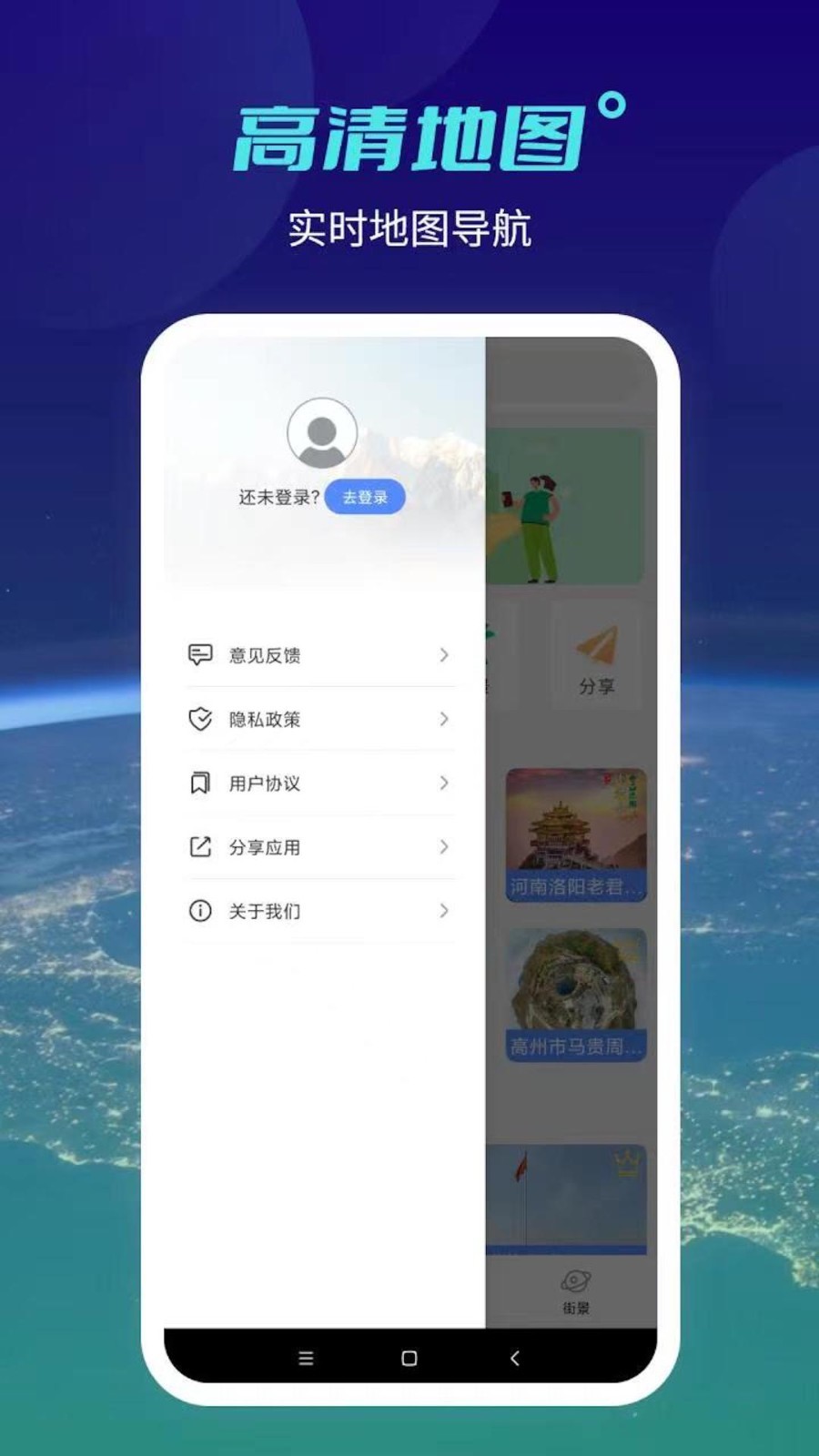 天地图0