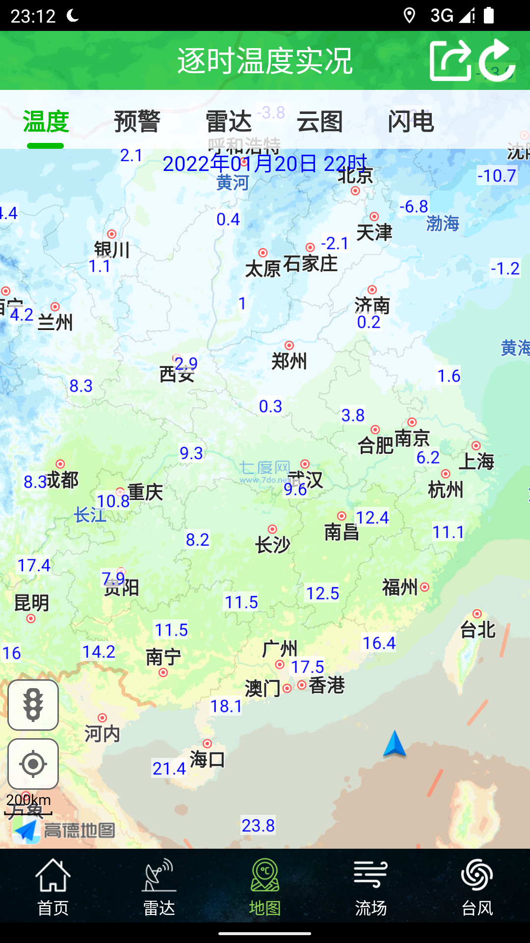 卫星云图实况高清0