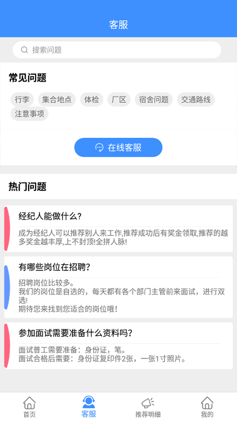 好鹏友0