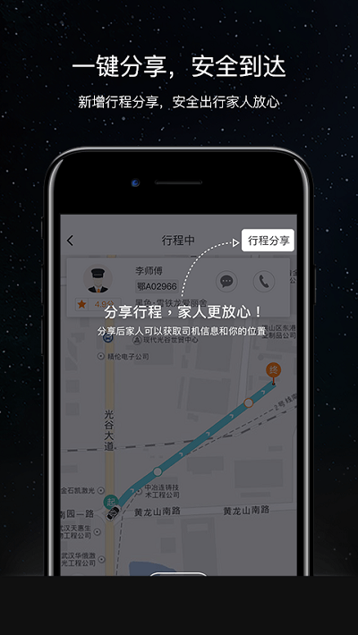 斑马快跑0