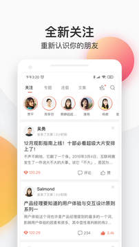 简书app0