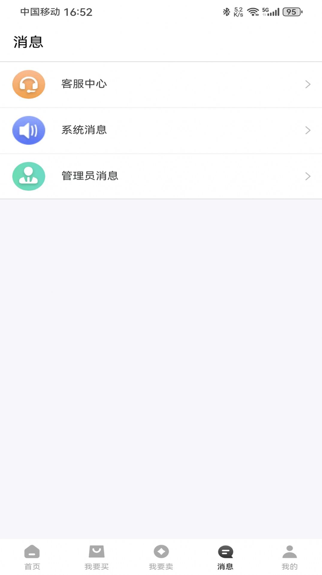 微氪游平台app0