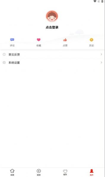 开阳融媒app1