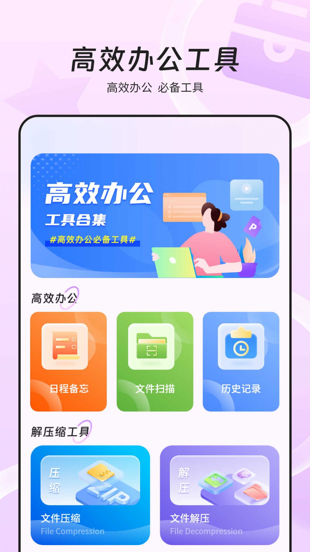 万能wifi网速app0