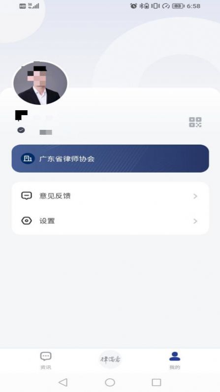 律满意app0