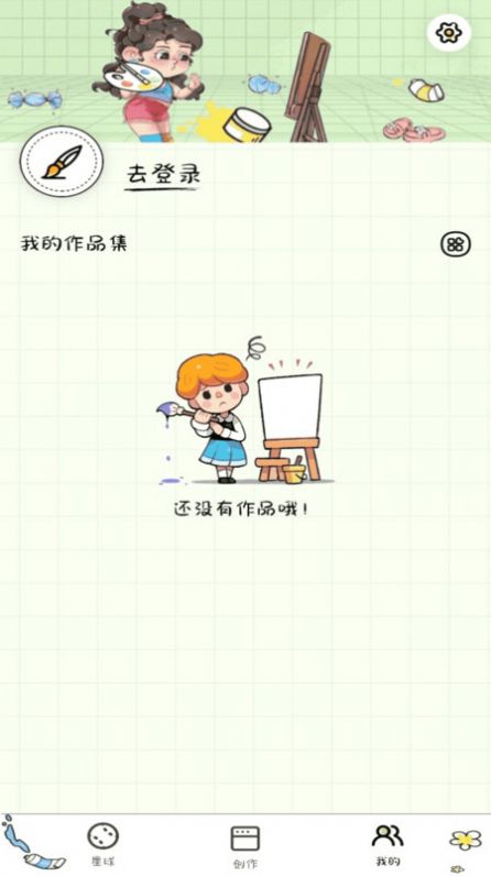 简笔画吖app2