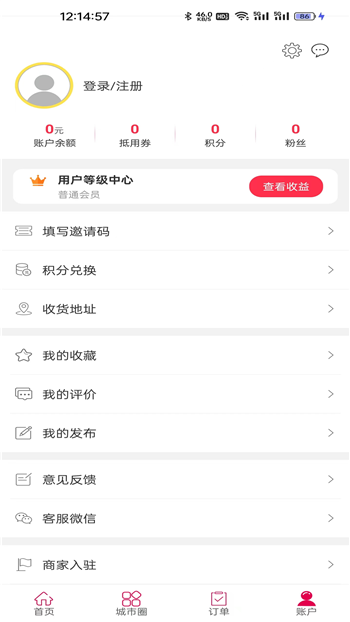 黔凯同城app1