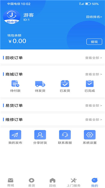 旧小宝app0