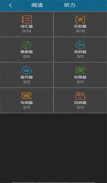 美港通精选app1