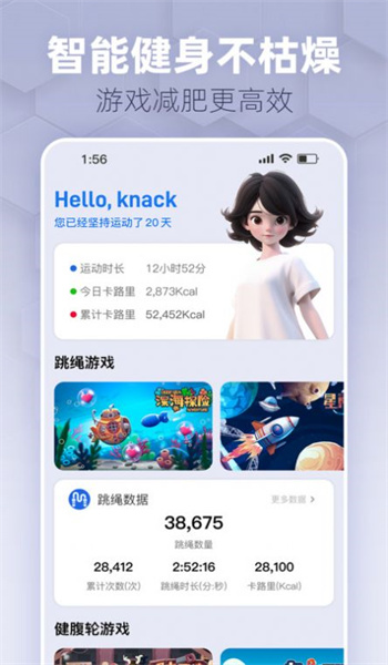 趣玩运动app0