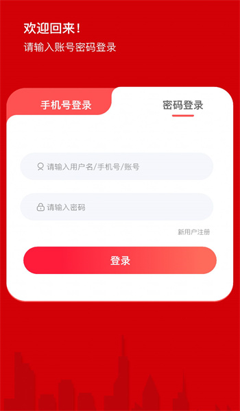 车生态app1