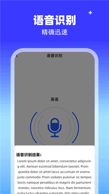 AI识别能手app0