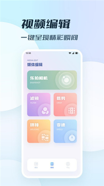 我的相册私密管家app0