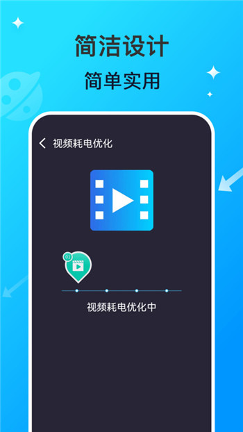 WiFi网络钥匙专家app1