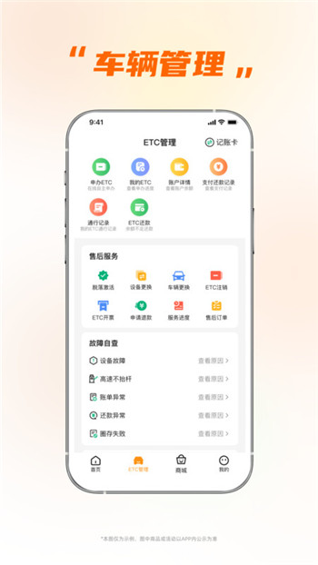 小埃智行app0