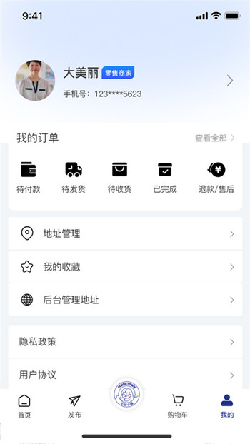 毛绒小镇app1