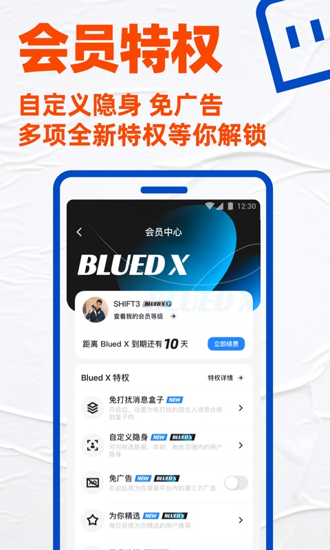 Bluedapp3